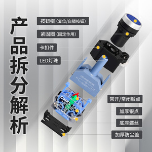 La38-11D Self Locking Self Resetting 22mm Illuminated Push <b>Button</b> Switch With Led Indicator For Motor Control - Product Image 3