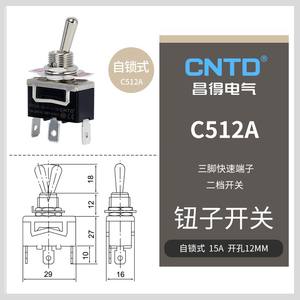 Interrupteur à bascule CNTD Changde C512A C5R12A 15A autobloquant à 2 broches en métal et plastique pour équipements électriques - Product Image 3