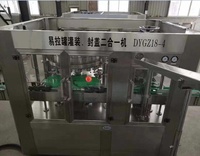 Machine de remplissage automatique pour aliments, boissons à énergie douce, jus de fruits, bière