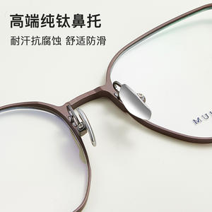 Monture de lunettes en aluminium et magnésium, ovale, monture intégrale, légère, bord large de 3,5 mm, unisexe, montures optiques Danyang 2472 - Product Image 2