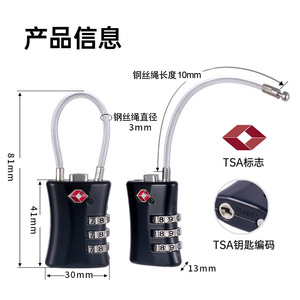 <b>TSA</b> Combination <b>Lock</b> Zinc Alloy 3 Digit Travel Luggage <b>Lock</b> With Steel Wire Rope For Backpacks And Suitcases - Product Image 2
