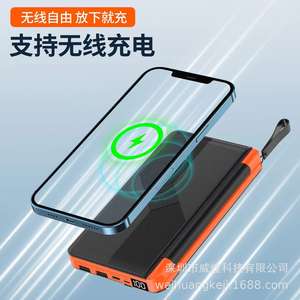 ธนาคารพลังงานแสงอาทิตย์ 20000mAh กันน้ำ ชาร์จไร้สาย เครื่องชาร์จพกพากลางแจ้ง แผงโซลาร์เซลล์แบบพับได้สำหรับการเดินทางแคมป์ปิ้ง - Product Image 5