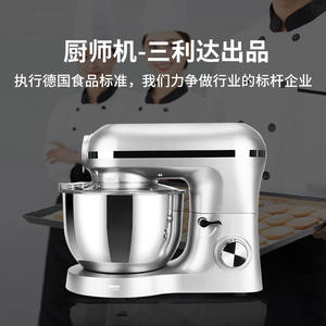 Batteur sur socle Sanlida 5-10 litres, machine à pétrir la pâte entièrement automatique, mélangeur à crème pour la maison - Product Image 3