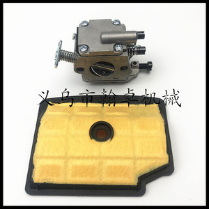 Accesorios para Motosierra HZPJ MS200T 020T, Carburador y Filtro de Aire C1Q-S126B, Filtro de Algodón de Calidad para un Mejor Rendimiento - Product Image 4