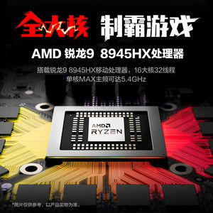 เมคานิคอล รีโวลูชั่น ดราก้อน 16 โปร แล็ปท็อปเกมมิ่งขนาด 16 นิ้ว AMD Ryzen 9 ความละเอียด 2560x1440 ดีไซน์บางเฉียบ - Product Image 2