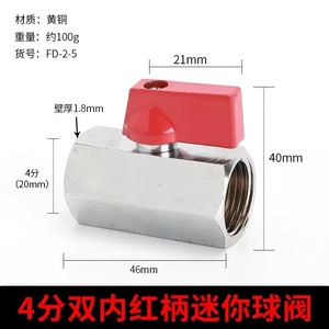วาล์วบอลแรงดันสูง Dn10 3/8 Npt 5000 psi พร้อมด้ามจับสีน้ำเงิน PN63 แบบ Barb to Barb วัสดุ SS - Product Image 4