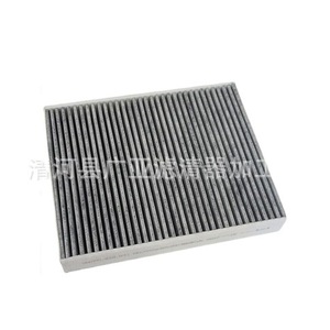 Filtre à air d'habitacle 5QD819653 5Q0819669 pour Golf 7 Lamando Tiguan Teramont Octavia Superb Magotan B8L A3 - Product Image 1