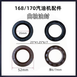 Retén de aceite del cigüeñal para generador 2541, accesorios para motor GX160, carcasa de sellado, pieza esencial para un rendimiento eficiente del motor - Product Image 6