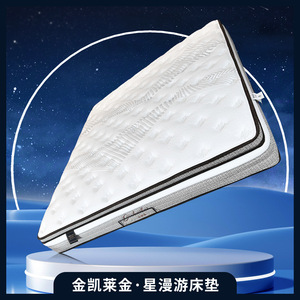 Matelas Jin Kailai Jin Xing 1500x2000mm 1800x2000mm Tissu tricoté respirant Ressorts intégraux Écologique Anti-acariens - Product Image 3