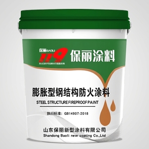 Revestimiento Intumescente Delgado Ignífugo <span class=keywords><strong>para</strong></span> Estructuras de Acero, <span class=keywords><strong>Pintura</strong></span> Resistente al Fuego a Base de Agua, Clasificación de Resistencia al Fuego de 2 Horas, Aplicación con Brocha, Uso en Interiores - Product Image 3