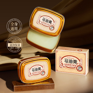 Crema de aceite de caballo Babogge 75g hidratante y anti-grietas para manos y pies - Product Image 3