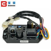 Module de commande de générateur essence/diesel Kipor pour soudeuse, pièces détachées monophasées 5KW KTW-K, régulateur de tension automatique (AVR) pour soudage