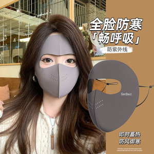 Máscara Facial Térmica UPF50 Transpirable 3D Unisex para Ciclismo en Invierno - Product Image 2