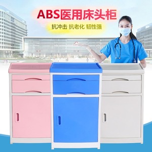 Abs Material Medical Cabinet With <b>Drawer</b> And Door For Hospital Ward Beauty Salon Nursing Home <b>Storage</b> Use - Product Image 4