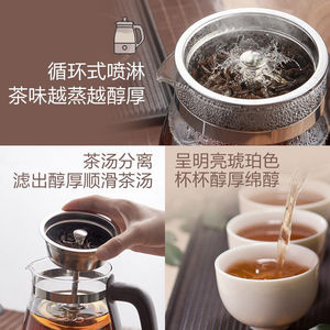 Bear Steam <b>Tea</b> <b>Maker</b> 1L Electric Automatic Shut Off For Home Office Use - Product Image 3