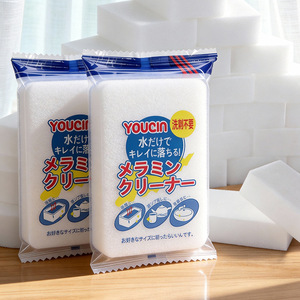 Éponge nettoyante en mélamine Youcin, bloc rectangulaire, eau uniquement, pas de détergent nécessaire, outil de nettoyage pour la vaisselle de cuisine, les chaussures, les tasses à thé - Product Image 1