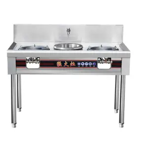 Lyroe高品质不锈钢商用室内厨房烹饪设备2燃烧器支架燃气灶