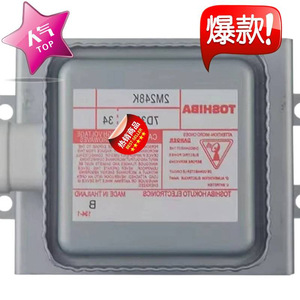 เตาอบไมโครเวฟแมกนีตรอน M24FB 610 1000W อะไหล่อุตสาหกรรมสำหรับซ่อมไมโครเวฟ - Product Image 3