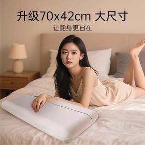 Oreiller de sommeil profond de 2e génération Pro en mousse à mémoire de forme avec soutien cervical et aide au sommeil, style hôtel, similaire à [Nom de la marque] - Product Image 3