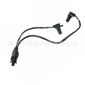 Auto Speed <b>Sensor</b> 4595522700 4595522701 <b>for</b> <b>Car</b> Replacement Part New 8x5x13cm - Product Image 2