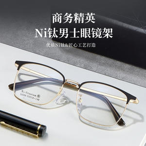 Montures de lunettes pour hommes en Ni-Titane, rectangulaires, monture complète, antidérapantes, 34509, origine Danyang - Product Image 3