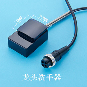 Válvula Solenoide de Plástico POM de 1/2 Pulgada, 6V 12V, Negra, para Grifos con Sensor IR de Retención de Agua - Product Image 1