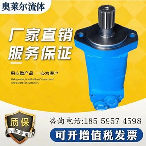 Moteur hydraulique cycloïdal EaTON 2K-195, moteur orbital haute vitesse pour usage industriel - Product Image 4