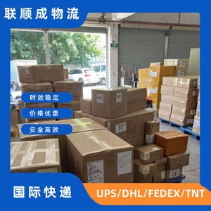 Lianshuncheng Envío Exprés de Shenzhen a Estados Unidos, Transporte Aéreo Puerta a Puerta, Despacho de Aduanas, Impuestos Incluidos, Transporte Directo - Product Image 5