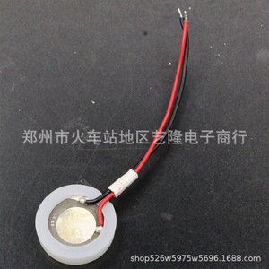 Placa transductora de cerámica de 25 mm y 30 mm para humidificador ultrasónico, placa oscilante para piezas de humidificador - Product Image 1