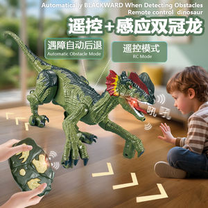 Tyrannosaurus Rex télécommandé éducatif AJB en plastique, électrique, avec évitement automatique d'obstacles et effets sonores simulés, inspiré de <span class=keywords><strong>Jurassic</strong></span> <span class=keywords><strong>World</strong></span> - Product Image 3