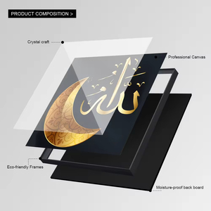 Calligrafia musulmana, islamica, arabica, versi del Corano, pareti poster in oro e nero, stampa <span class=keywords><strong>artistica</strong></span>, dipinti in porcellana di cristallo - Product Image 5