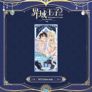 Auténtica <span class=keywords><strong>sirena</strong></span> caída exótica serie Prince preventa periférico Bai Chunnian Lanbo insignia ovalada PAPEL DE Color personajes <span class=keywords><strong>congelados</strong></span> - Product Image 2