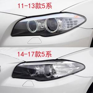 Convient à BMW Série 5 Abat-jour avant 11-17 Modèles Série 5 530/525 Abat-jour F18/<span class=keywords><strong>F10</strong></span> <span class=keywords><strong>Masque</strong></span> facial - Product Image 5