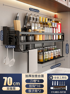 Vente en gros de support de rangement pour épices, organisateur de couteaux <span class=keywords><strong>d</strong></span>étachable suspendu pour la <span class=keywords><strong>cuisine</strong></span> - Product Image 6