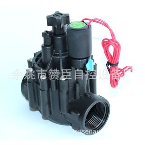 Válvula Solenoide Zanchen de 1.2 y 1.5 Pulgadas (40 y 50 mm) para Tuberías, CA 220V, Control de Agua y Aire para Riego - Product Image 2