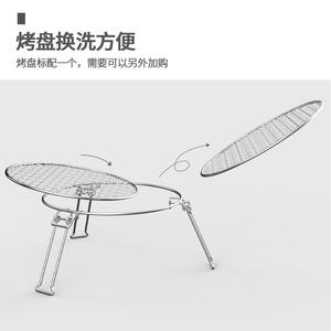 Parrilla Redonda para Barbacoa al Aire Libre, Personalizada, Reforzada, Plegable y Portátil, para Asar, Saltear y Hacer Picnics - Product Image 5