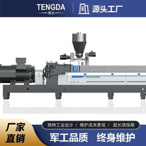 Fresa a Anello per Taglio a Caldo, Vendita Diretta dal Produttore, Pelletizzatore - Product Image 1