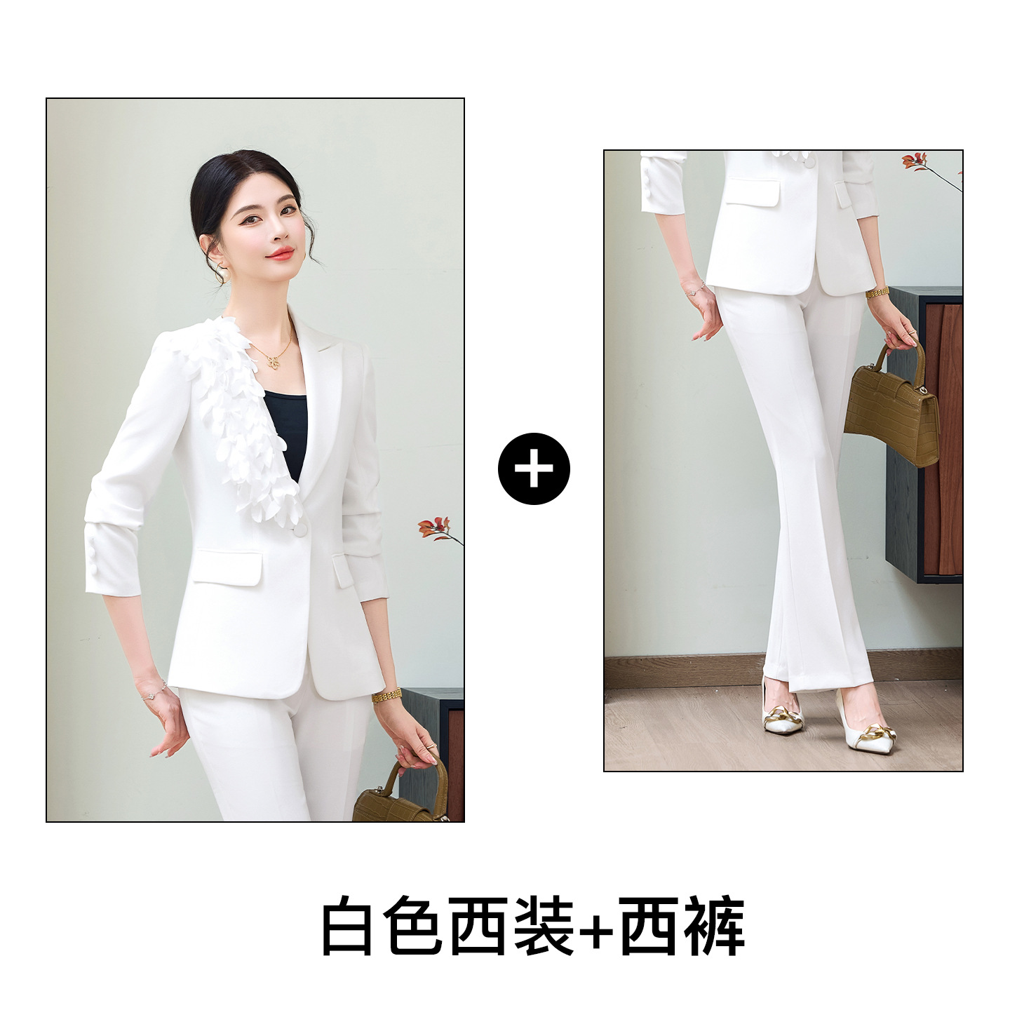 White suit with slightly flared trousers