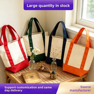 Sac fourre-tout en <span class=keywords><strong>toile</strong></span> patchwork Highking, sac cadeau vert, logo personnalisable, dimensions 33*28*14cm, sac de shopping - Product Image 2