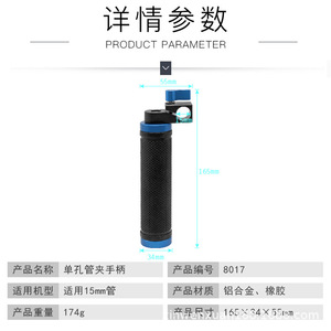 ด้ามจับกันสั่นแบบคู่ Xinwenxuan สำหรับแกนขนาด 15 มม. ทำจากอลูมิเนียมอัลลอยด์ ใช้สำหรับติดตั้งกิมบอลกับชุดอุปกรณ์กล้อง - Product Image 5