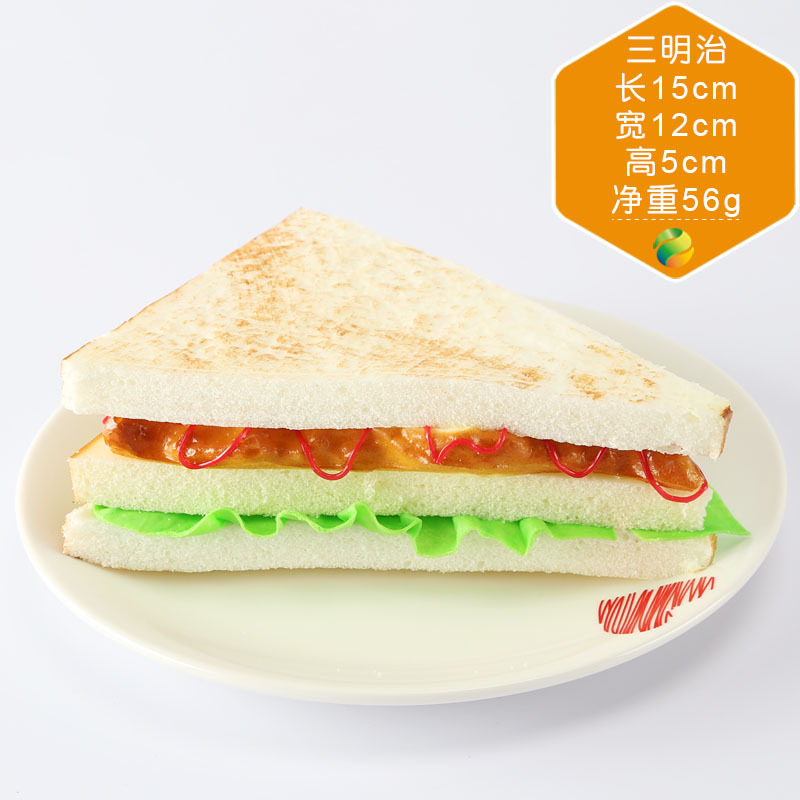 Sandwich