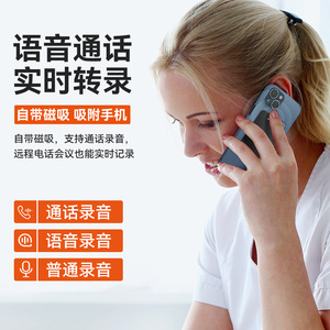 AI ChatGPT <b>Voice</b> <b>Recorder</b> Wireless Noise Reduction Translation Device - Product Image 2