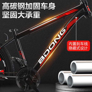 Bicicleta de Montaña de 24/26 Pulgadas, 21 Velocidades, Frenos de Disco, Amortiguación, Bicicleta Todoterreno para Adultos, Rueda de Una Pieza - Product Image 5