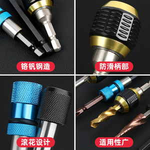Niu Xiang Industrial Grade Flexible Extension Rod Quick Connect Hex Sleeve 6mm Chromium Vanadium Steel Power Drill Accessory - Product Image 4