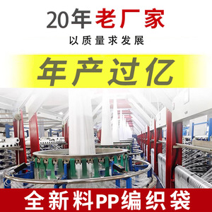 ถุงผ้า PP เคลือบหนา Jiasheng 59-78 แกรม กันน้ำ สำหรับบรรจุแป้งข้าวเจ้า พร้อมพิมพ์โลโก้ - Product Image 5