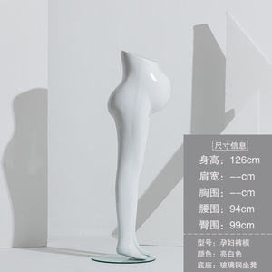 New Fashion White Ganzkörper stehend Fiberglas weibliche Schaufenster puppe sitzen schwangere Frau Schaufenster puppen - Product Image 5