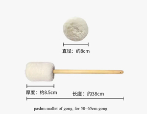 Baquetas de alta calidad pashm mazo de Gong - Product Image 4