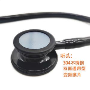 Stéthoscope médical New Asia, noir, acier inoxydable, diaphragme HM-400PDH, manuel pour médecins - Product Image 2