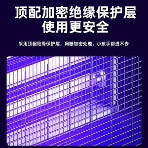 Indoor Bug Zapper Ultraviolet Lamp Plastic Body Mosquitoes Killer Wall Mounted Electric <b>Pest</b> <b>Control</b> 50000 Hours Lifespan - Product Image 5