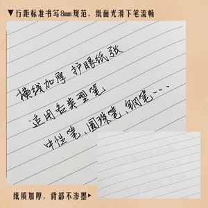 Carnet de notes ligné 13*18CM <span class=keywords><strong>avec</strong></span> impression 'Cette fois-là, j'ai renaissi en tant que <span class=keywords><strong>Slime</strong></span>', papeterie <span class=keywords><strong>anime</strong></span> pour l'école - Product Image 6